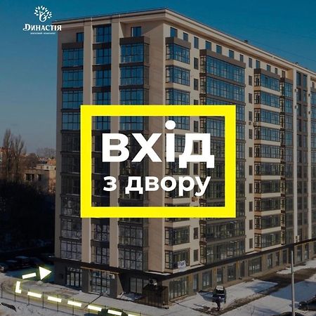 Scandik Apartment Studio Poltava Bagian luar foto